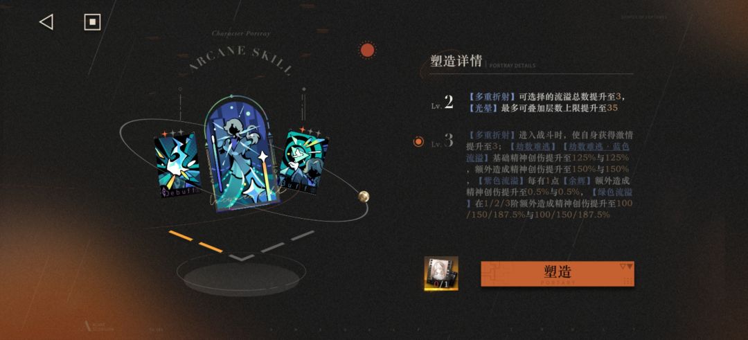 100抽战况如下,还有一个虚构集 2