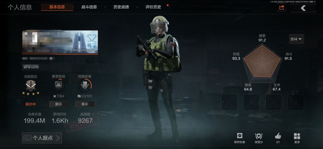 爆率确实比以前高了很多，但是匹配的人少了 2