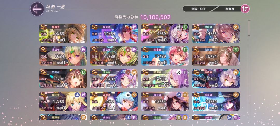 求大佬们指点顺便配个队 1