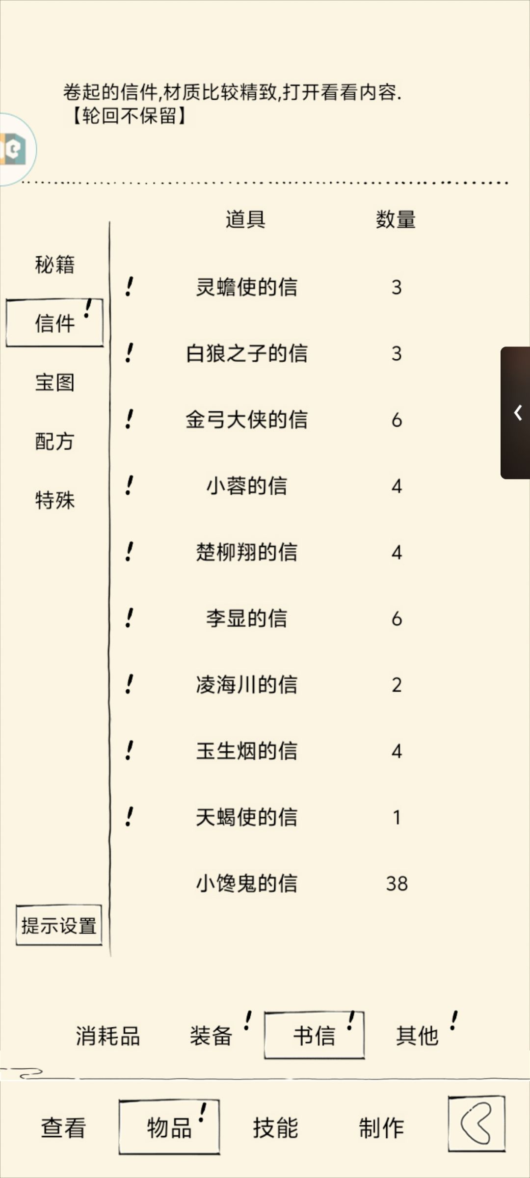 这概率真的🐮 1