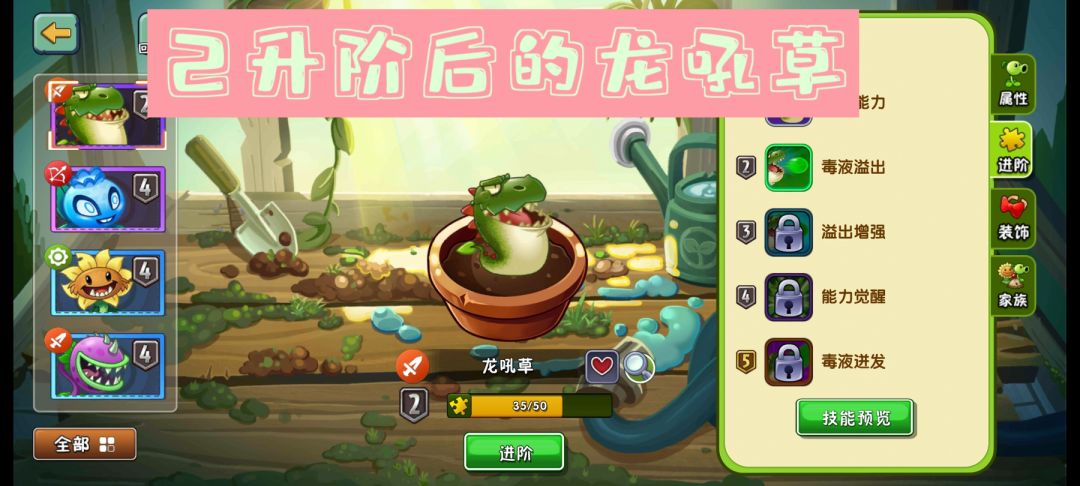 我终于白嫖到50颗龙吼草碎片 3