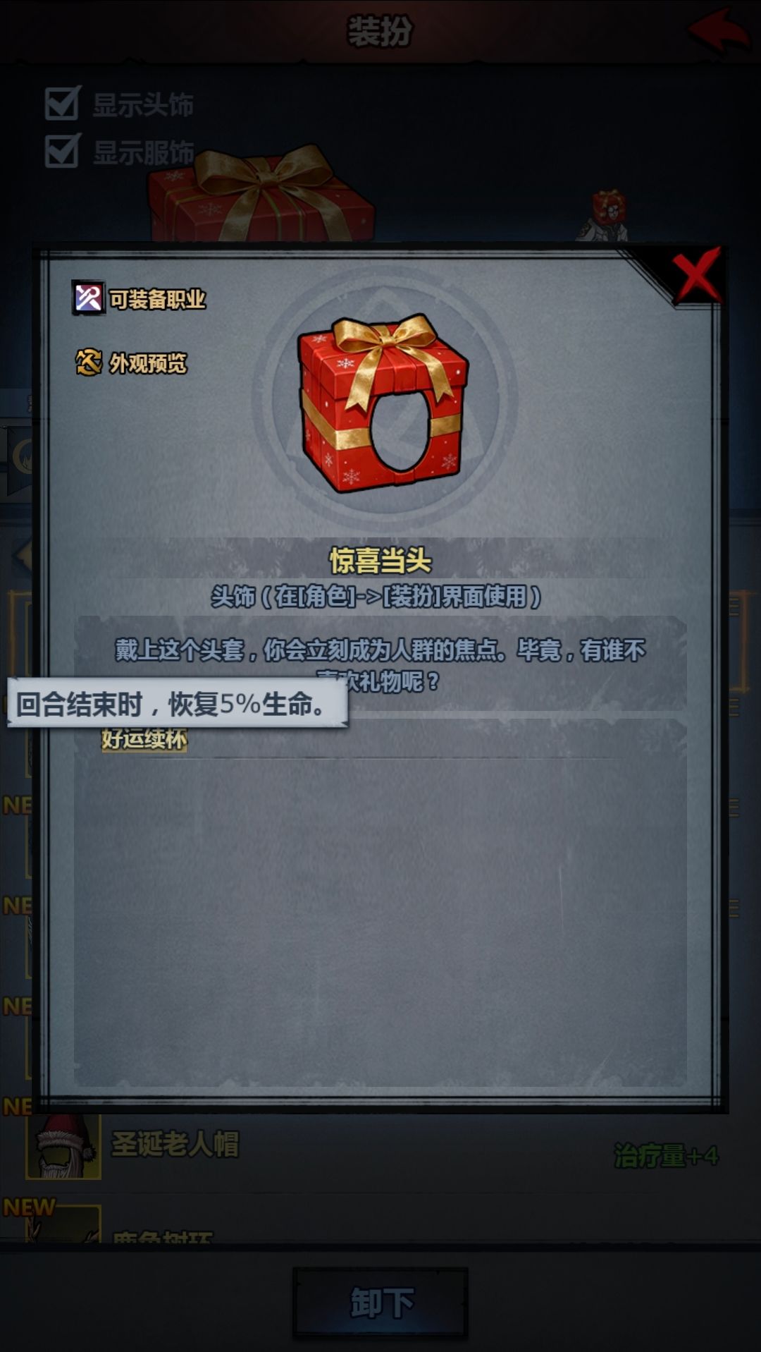 新手狂战的新装备|•'-'•)و✧截图