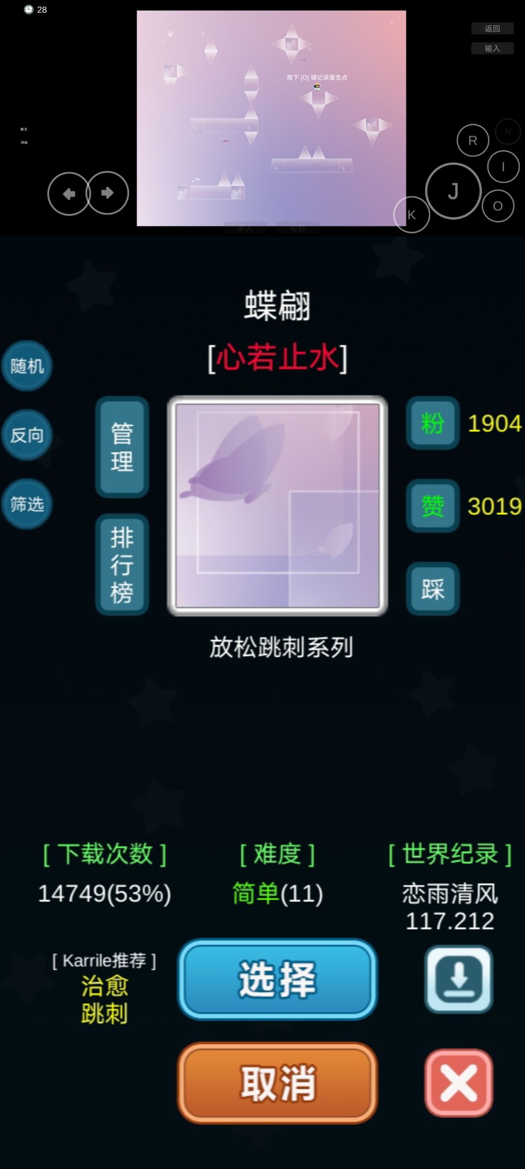 适合萌新简单好玩自制作品安利 2