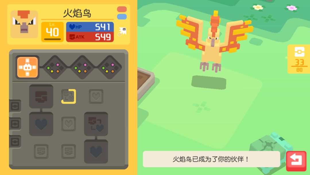 动态图片 4
