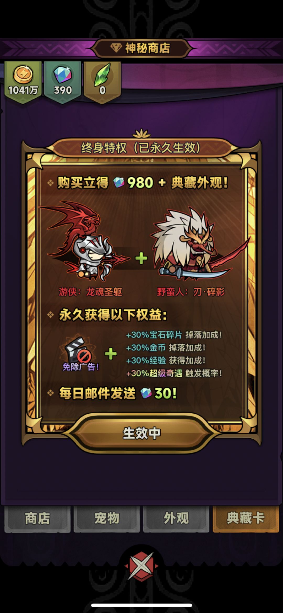 找个时间多爱玩的送号 1