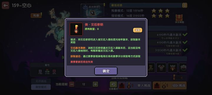 除了充钱还有什么办法获得截图