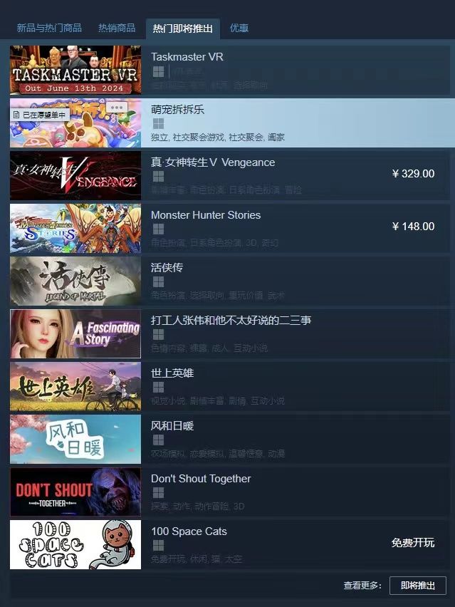倒数两天！连古堡都能拆？ 2