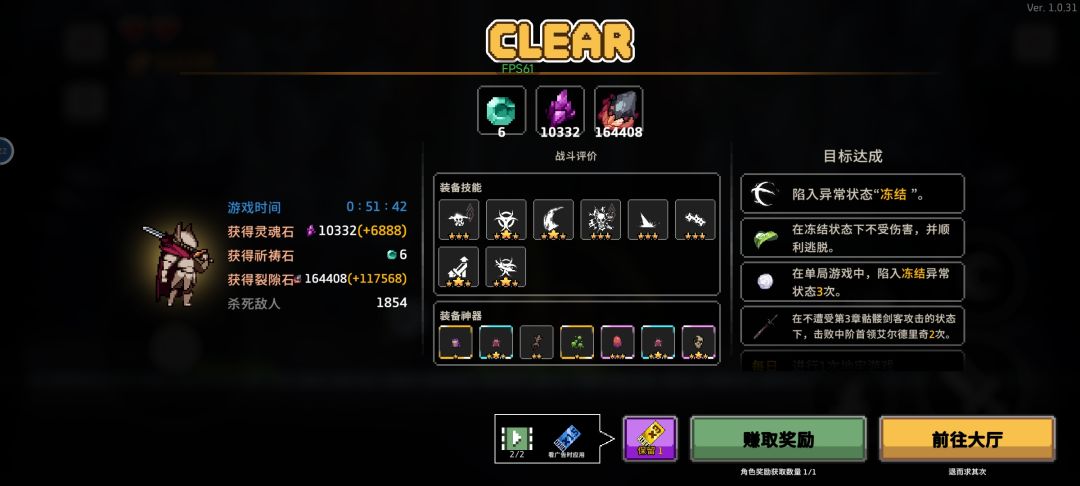卡bug了,本来可以无限拿的,只要了两瓶 1