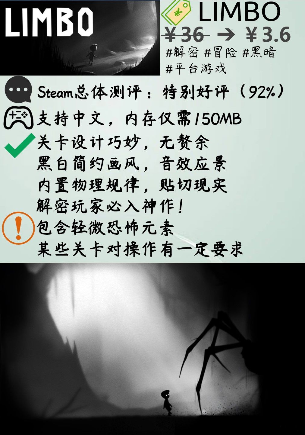 G胖或许会小赚,但你绝对不亏丨Steam春促 2