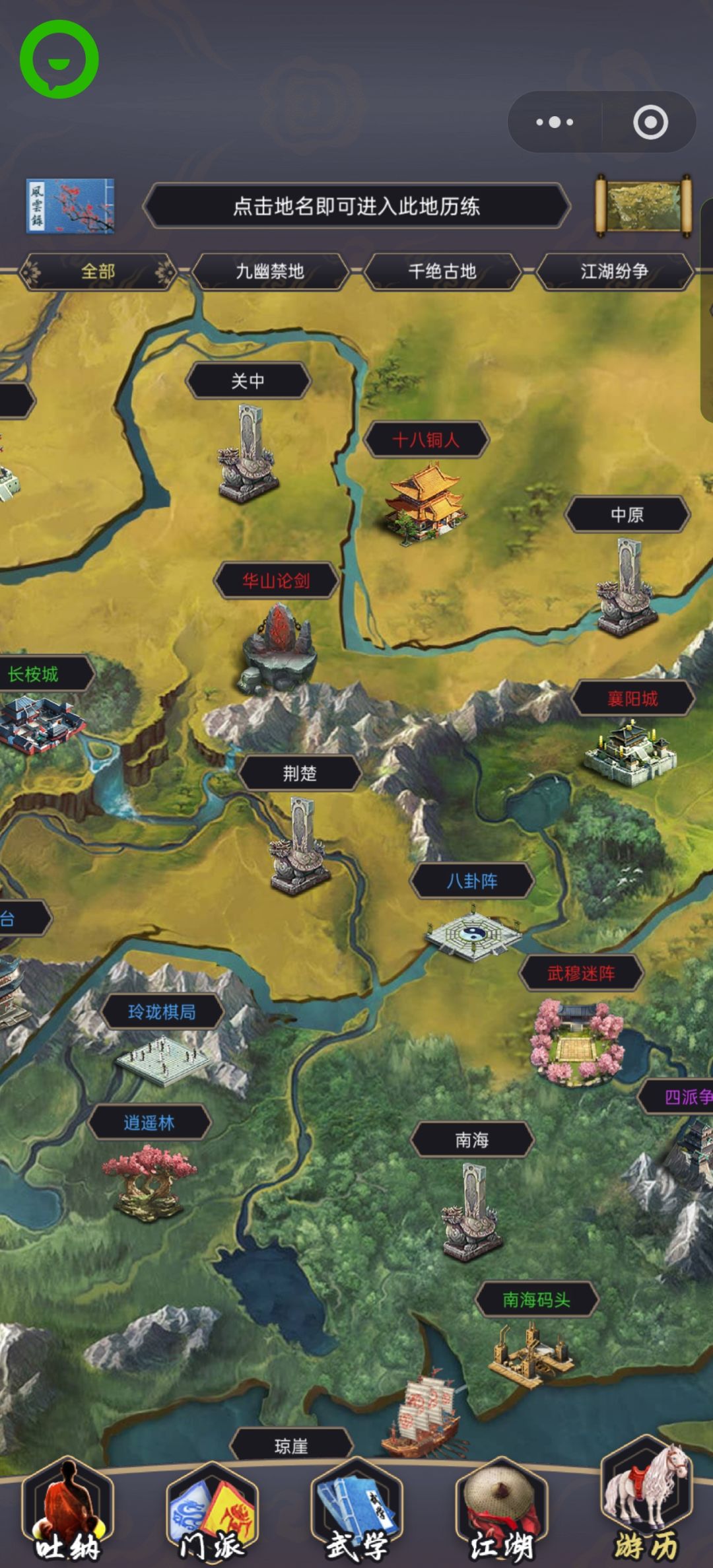 萃卦窟重大BUG，无限刷 2