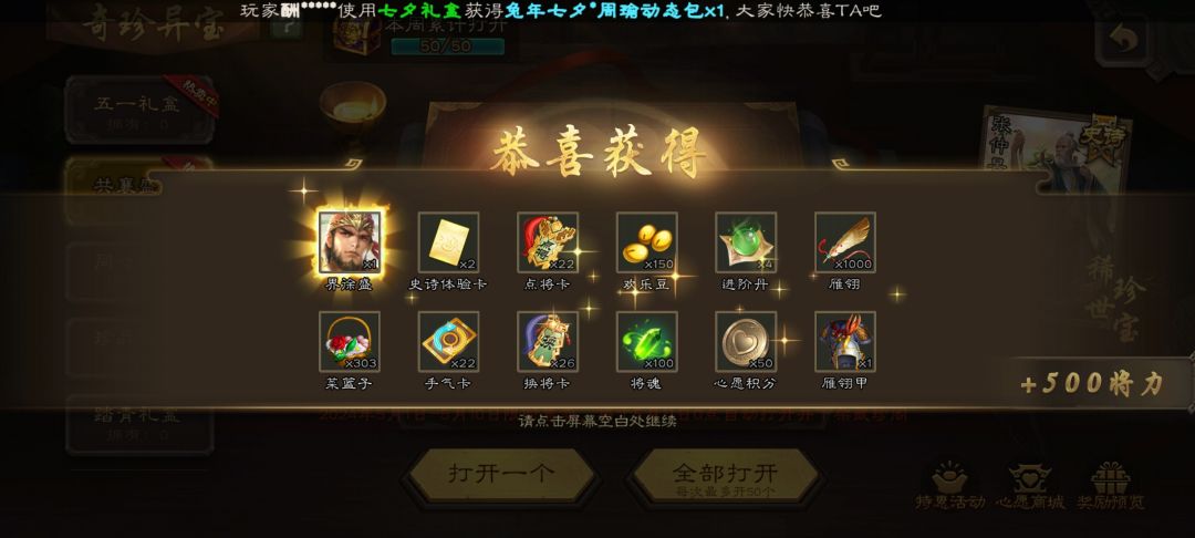 兄弟们,我没有大败而归 1