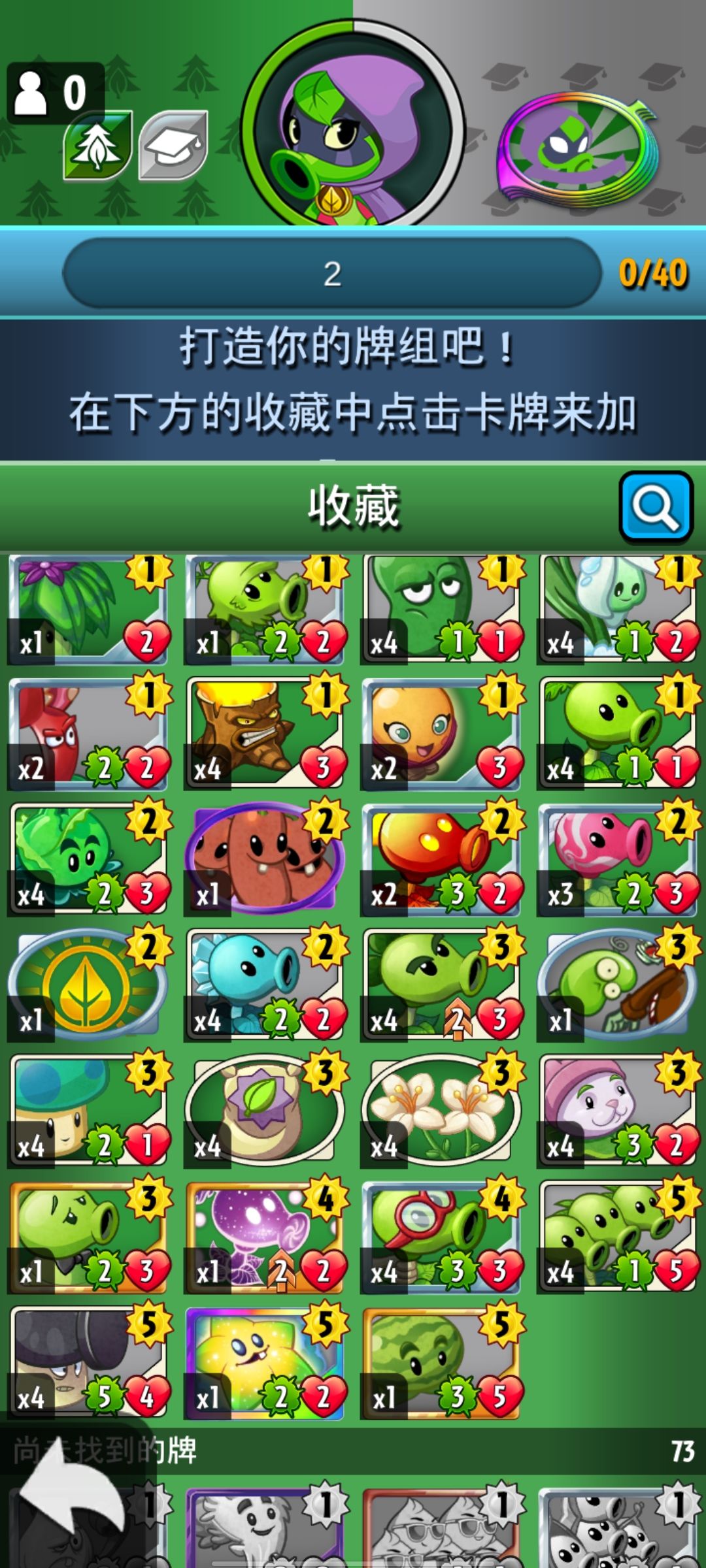 新人求助 2