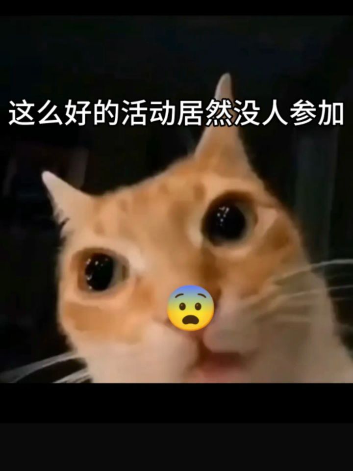 白嫖的活动居然没人截图