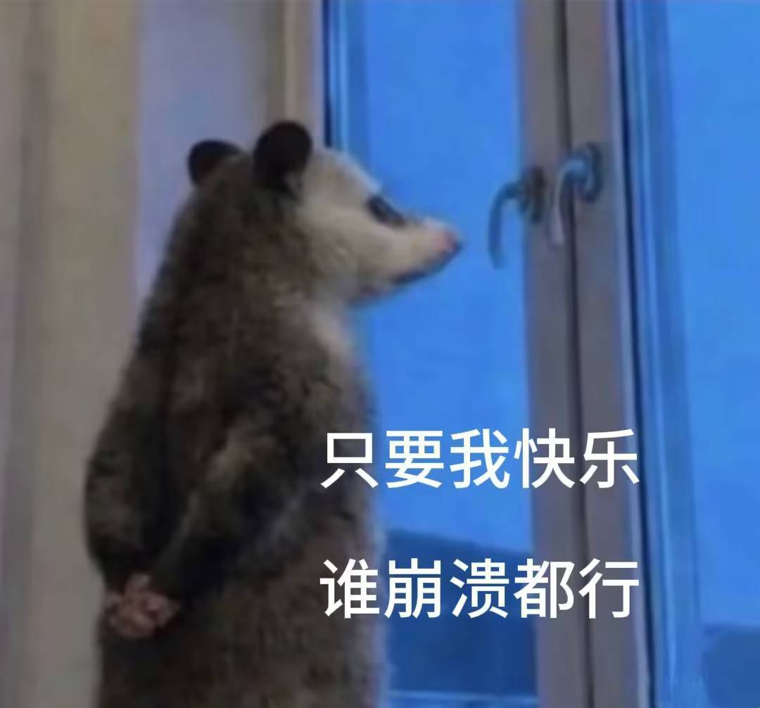 什么时候有角色栏x3洗点啊啊啊啊 1