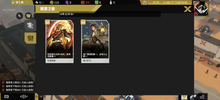 改了吗截图