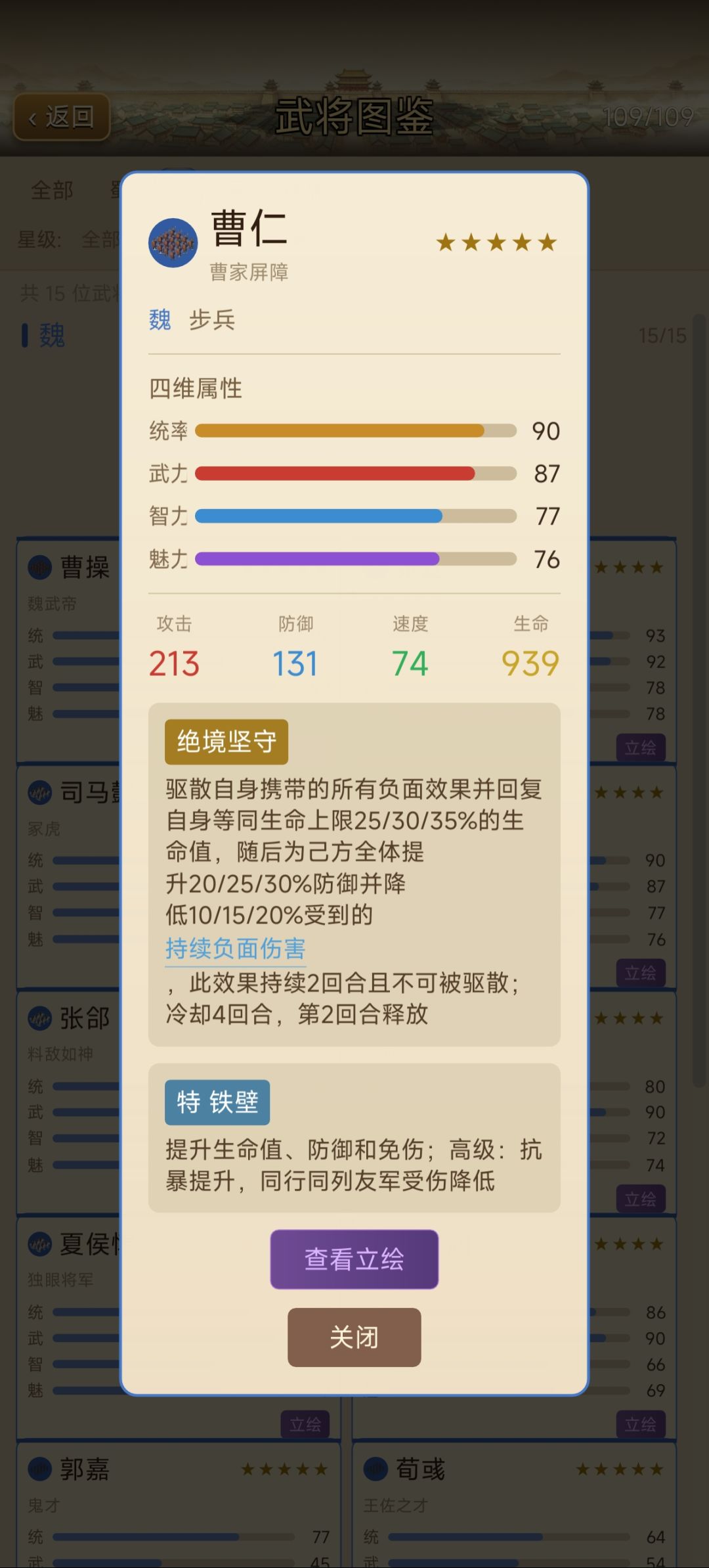 小攻略来咯 3