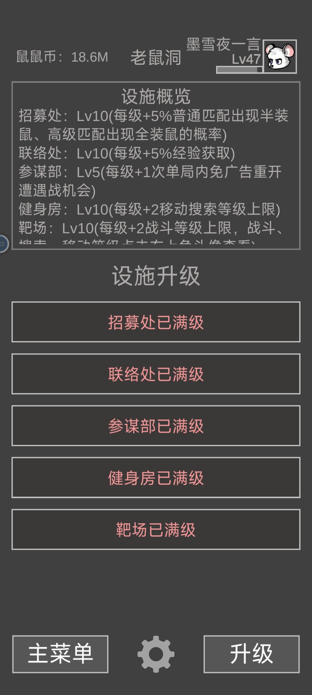毕业了!有问题需要帮忙的朋友可以留言! 2