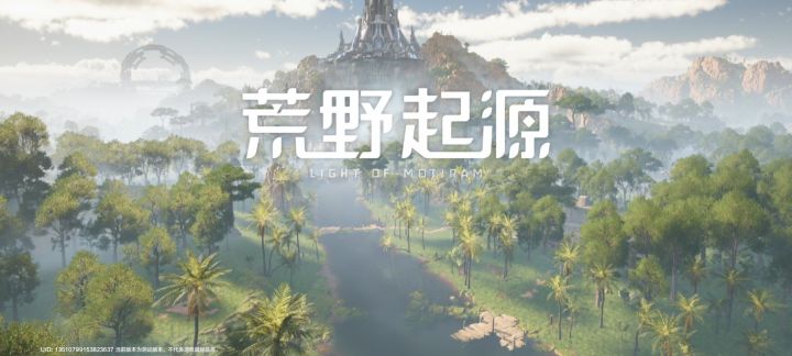 已经开了?截图