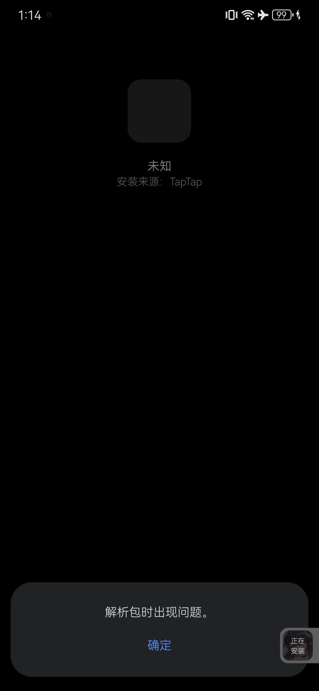 为什么 1