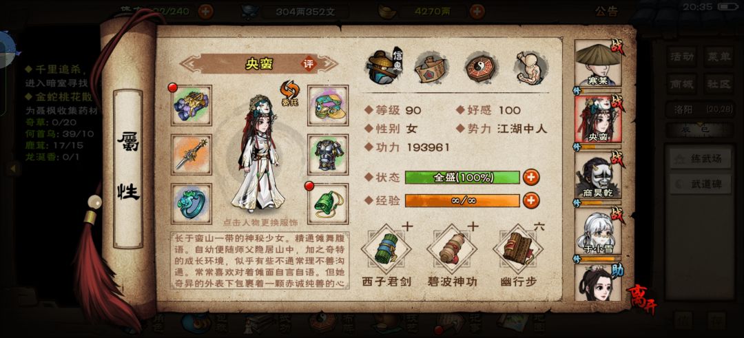 求助 2