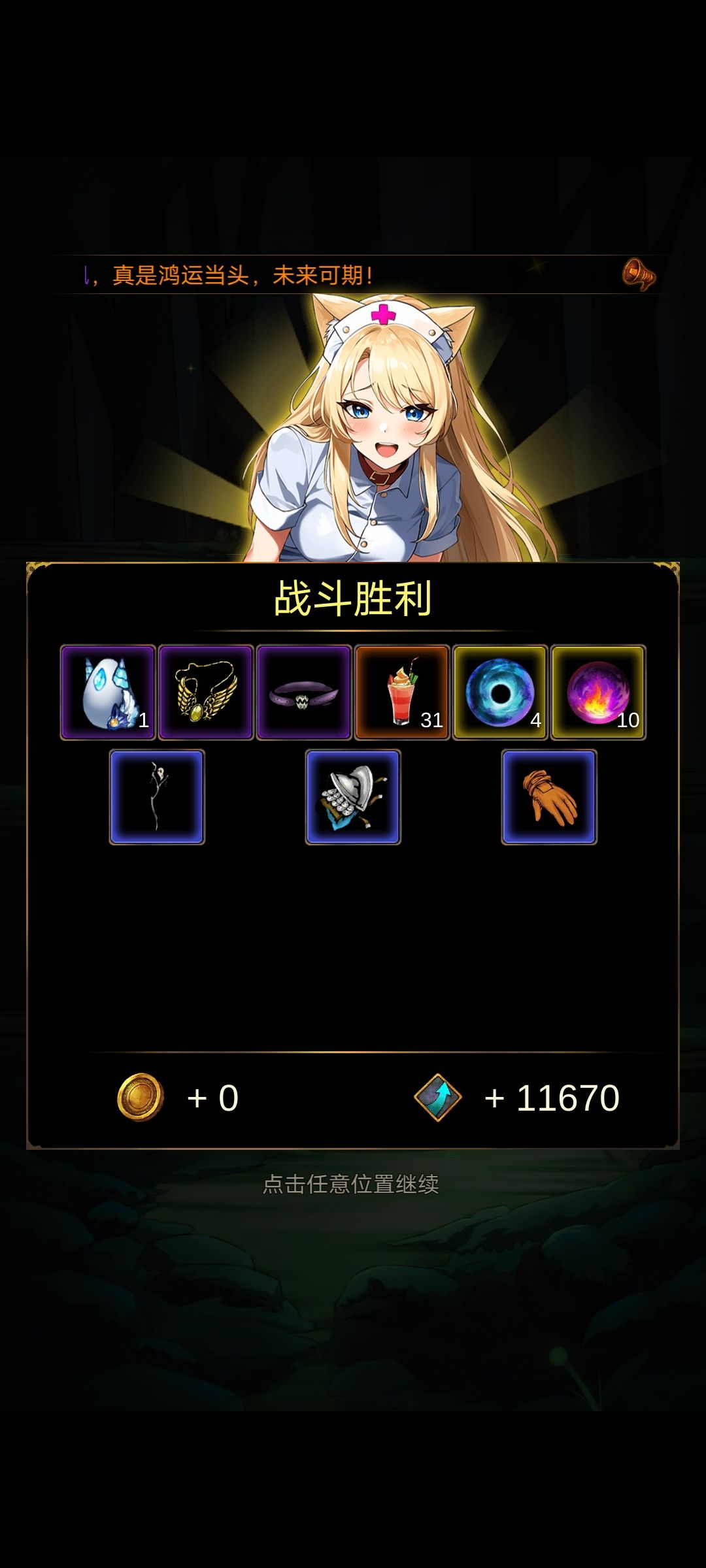 哇 5