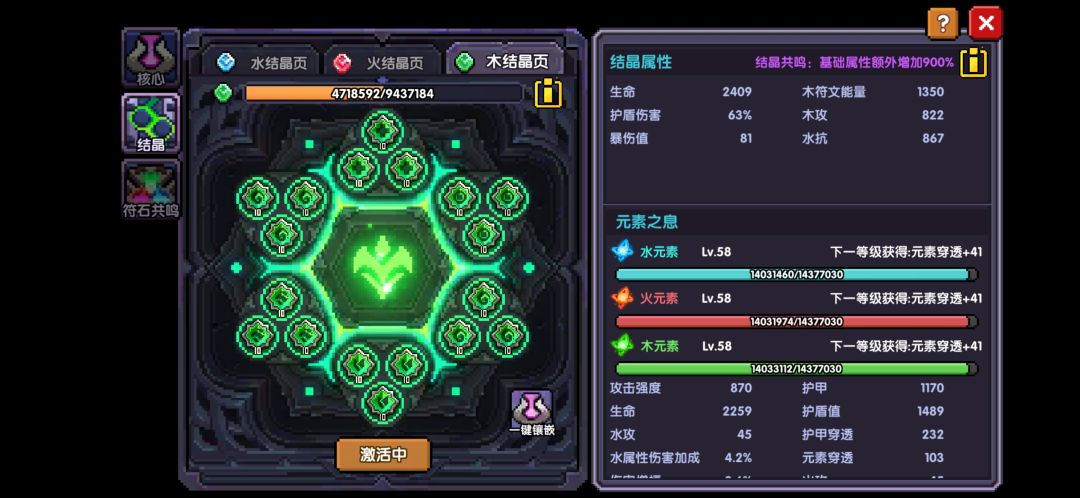 这次真的坚持不下去了 1