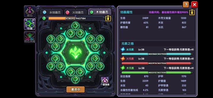 这次真的坚持不下去了截图