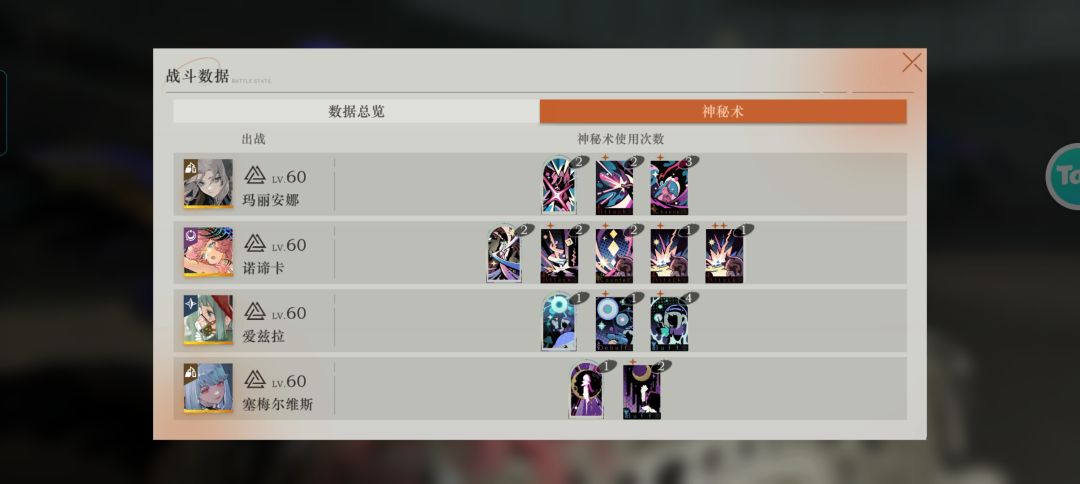 玛丽安娜你不乘哦 2
