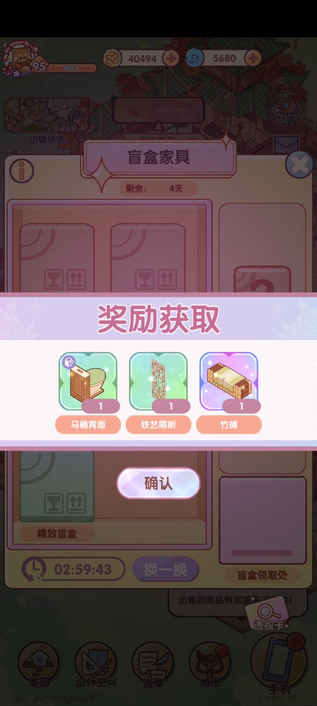 终于放了点好东西了 3