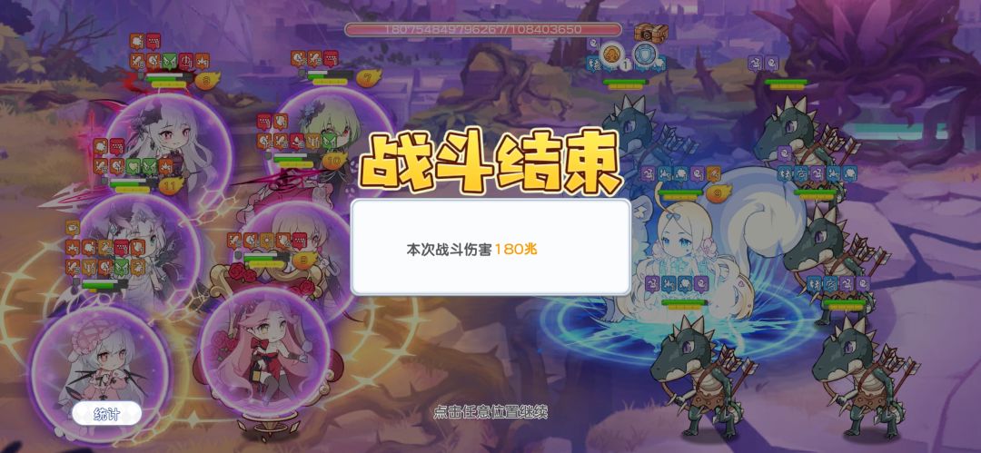 魔盒是这样的截图