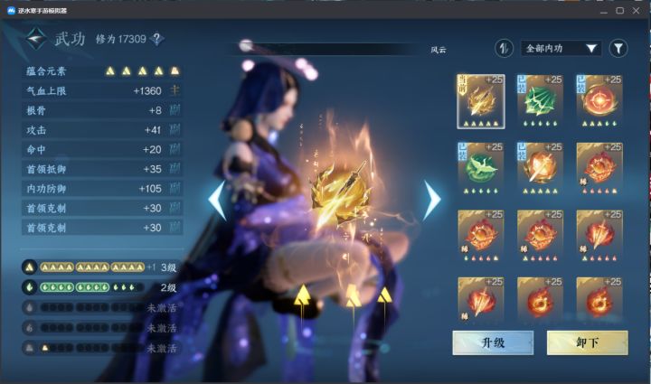 给大伙们康康好看的截图