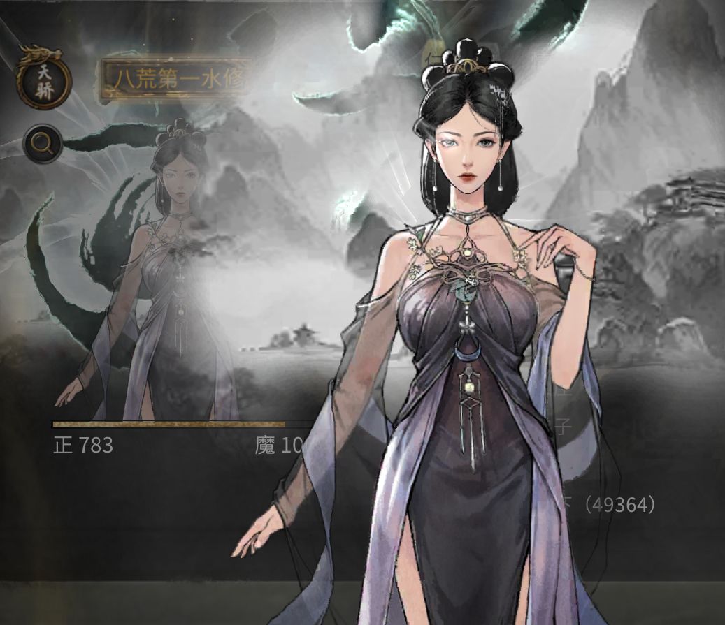 完美存档,下面要养壶妖喽 12