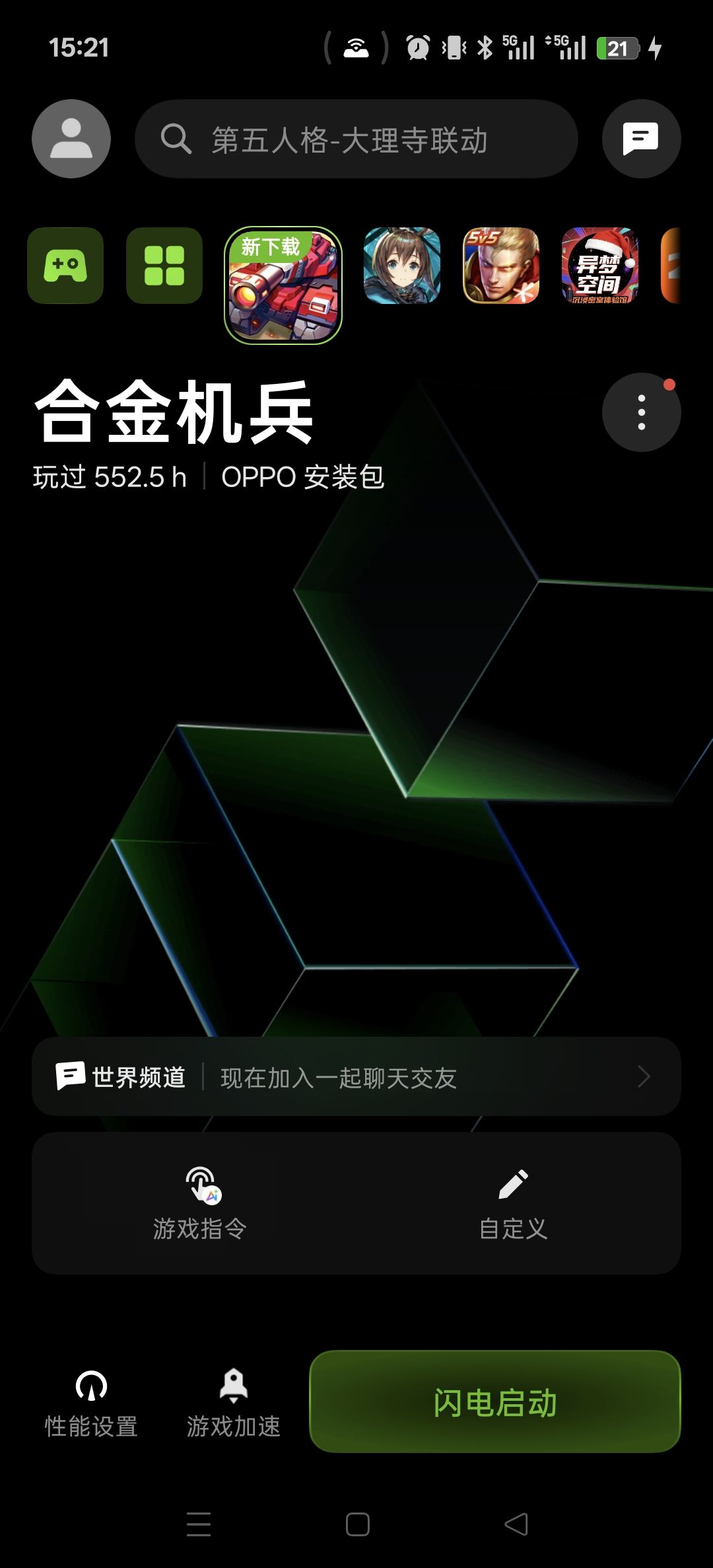 还在等星云构十 4