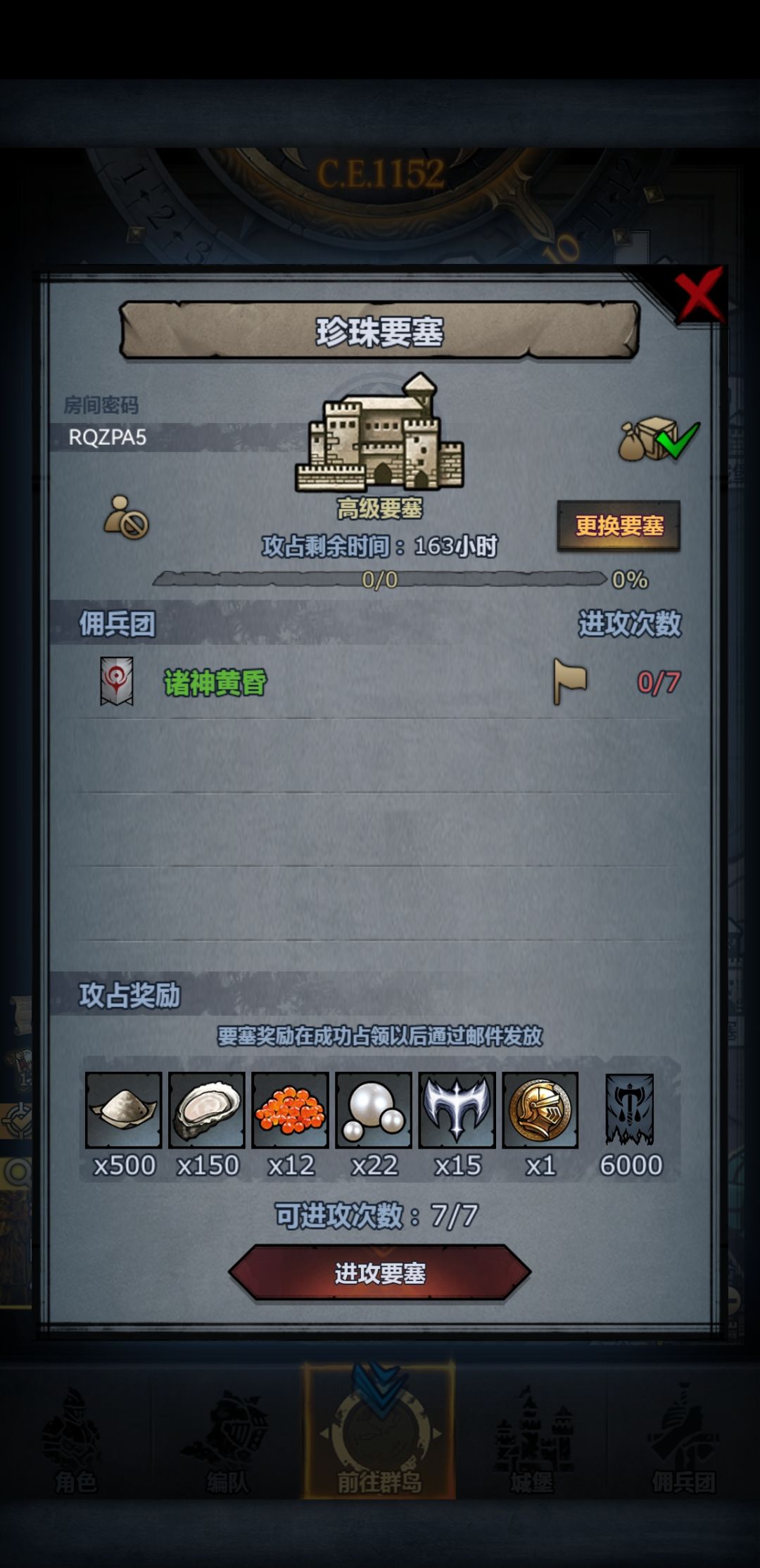 周车 1