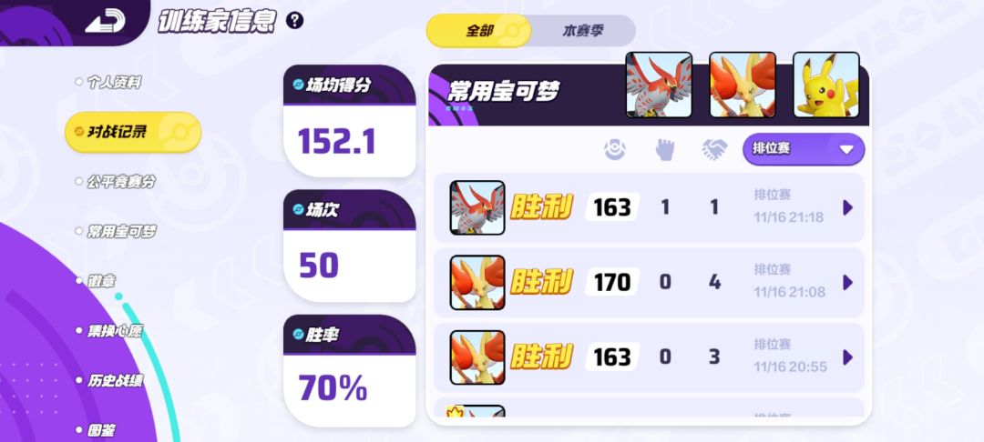 拿下 1