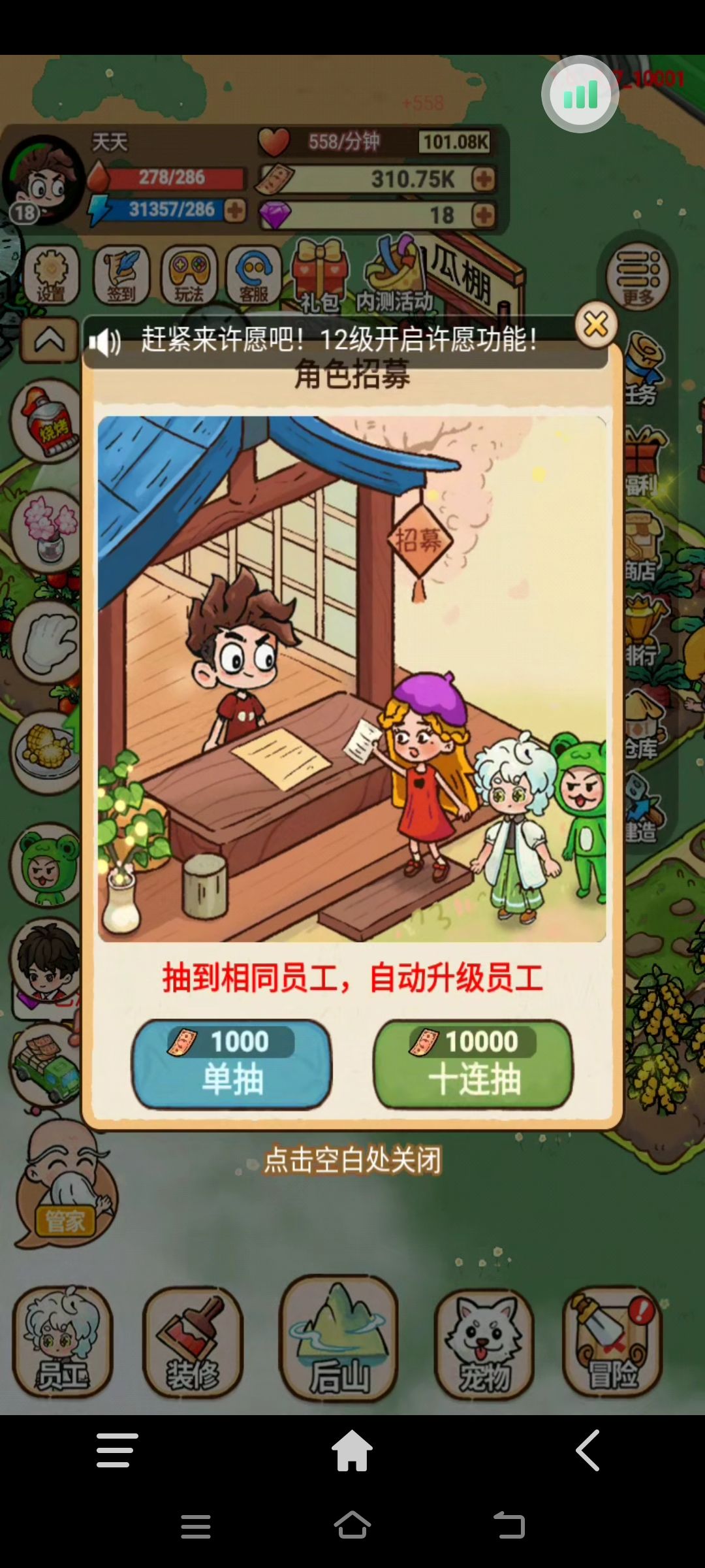 建议还是希望采纳一下吧 3