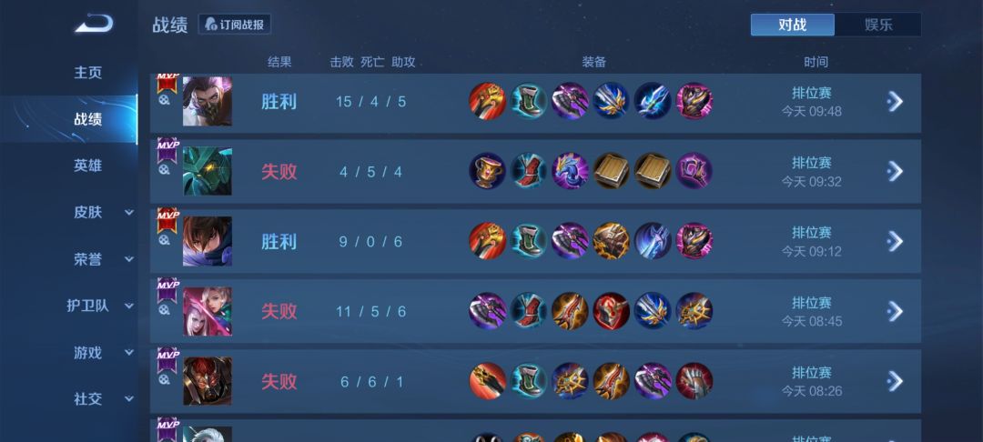 不是凭什么啊? 1