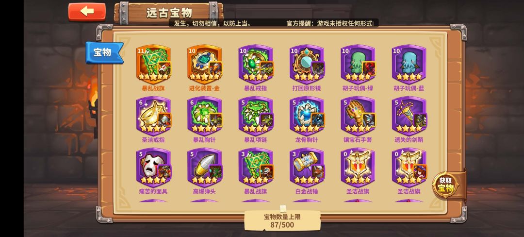 求助 5