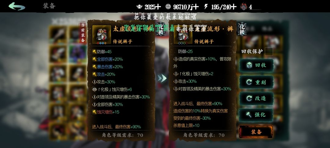 一天出了两件 1