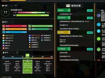 消化营养餐菜谱