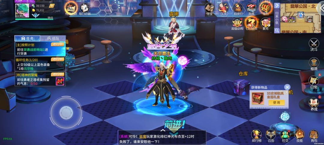欢迎来一区人多 1