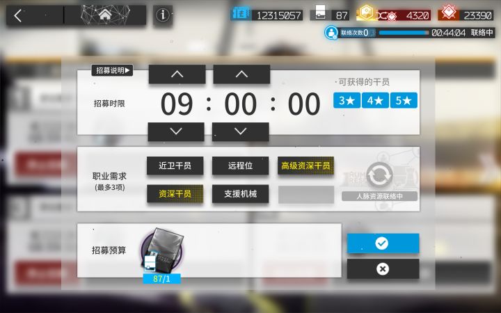 漂晾的很呐(・∀・)截图