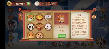 宠物详细使用教程（个人观点）