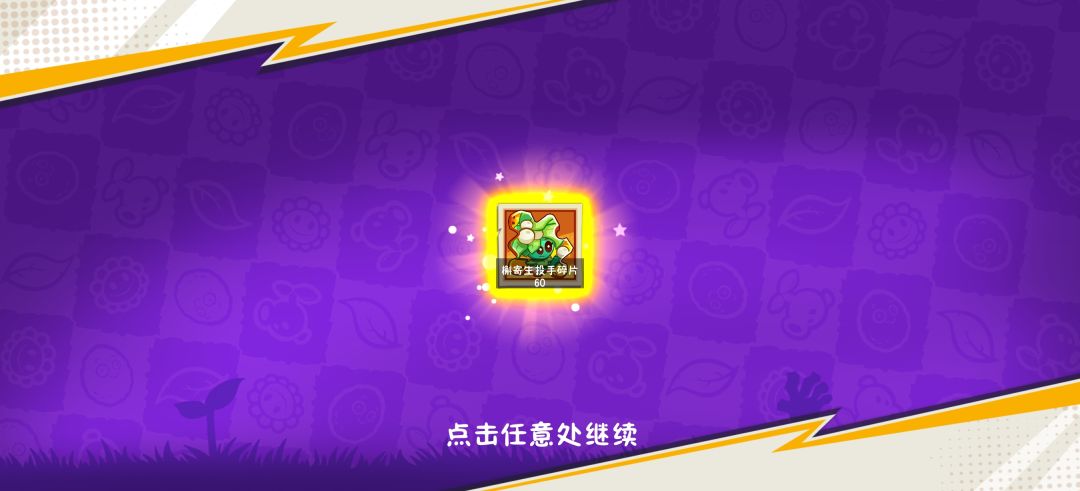 大战米池大胜而归 2