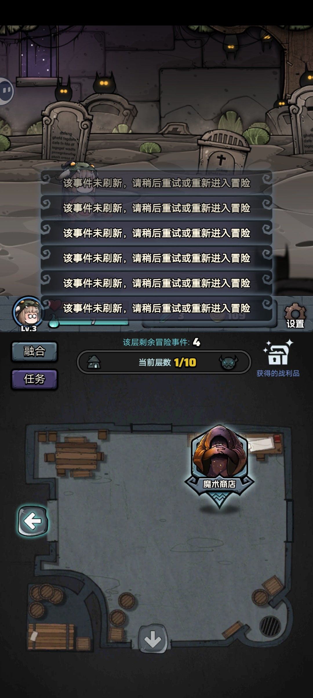 如题 1
