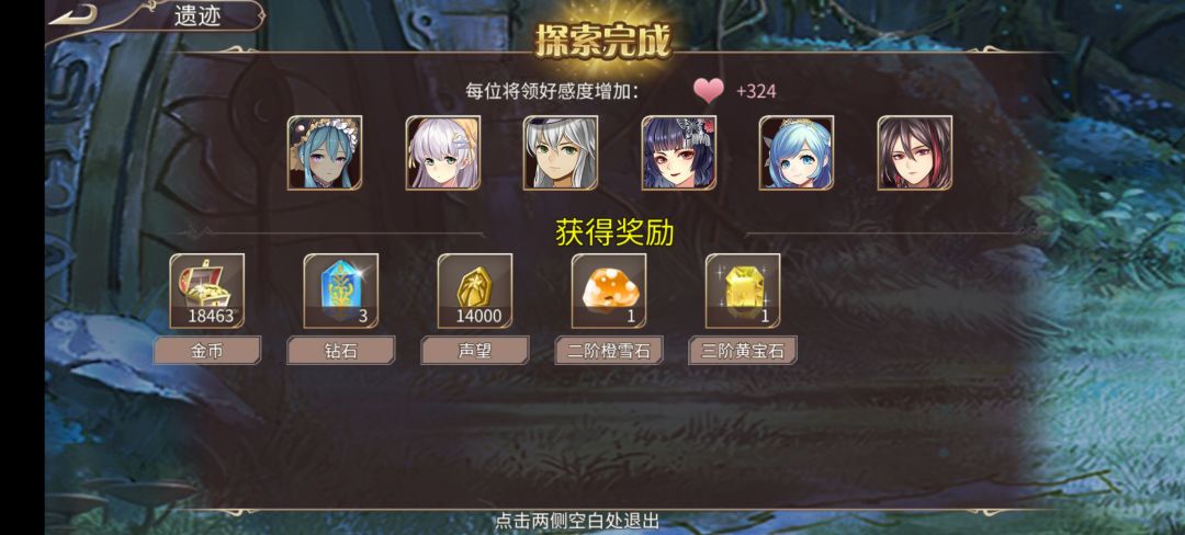 156钻 3