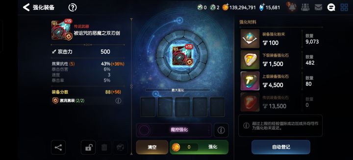 咳咳咳咳咳咳截图