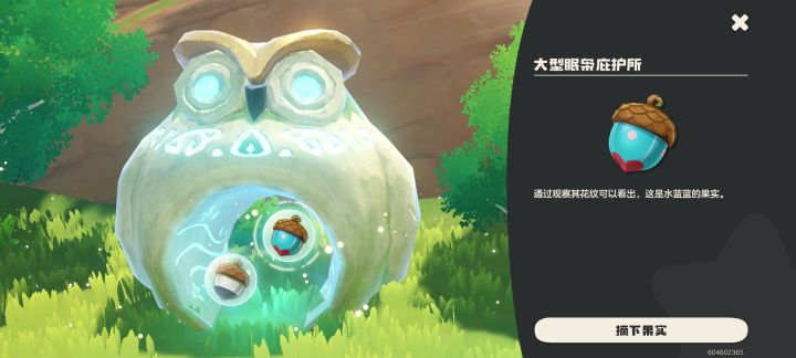 可以来蹭蹭截图