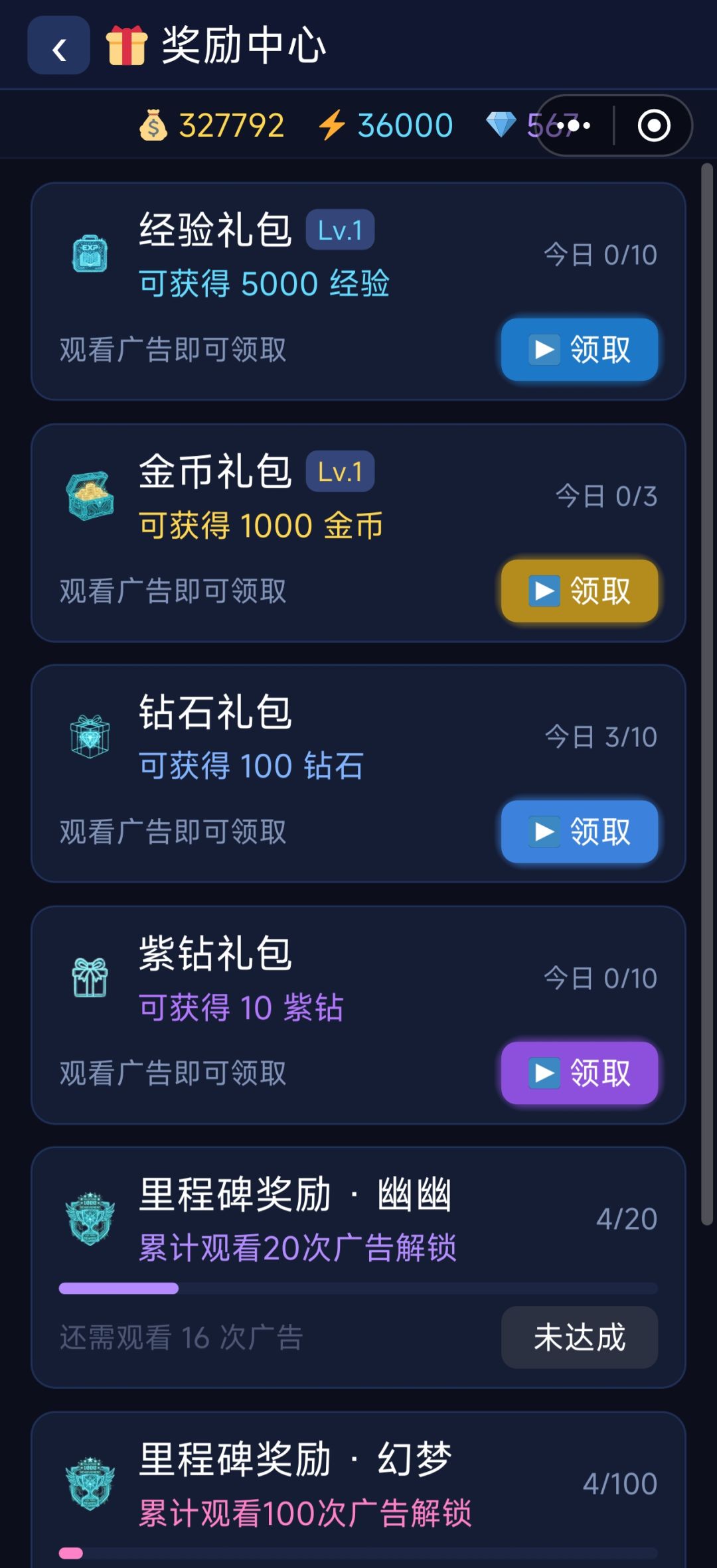 回档了,重新登陆就啥也没了 1
