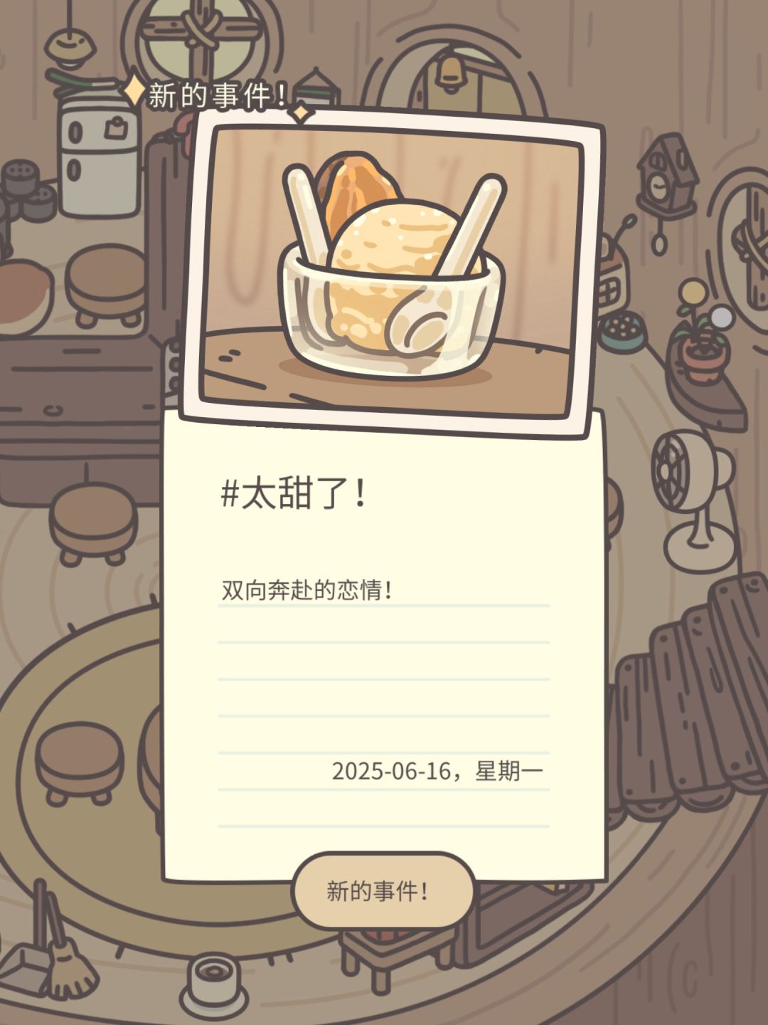 磕到了!好甜哇~~~~~ 6